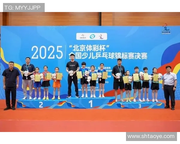 我国体育彩票2025年长春市青少年乒乓球锦标赛精彩收官 我国体育彩票2025年长春市青少年乒乓球锦标赛精彩收官